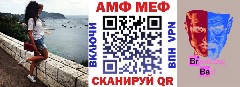 АМФ Розовый как найти наркотики Можга