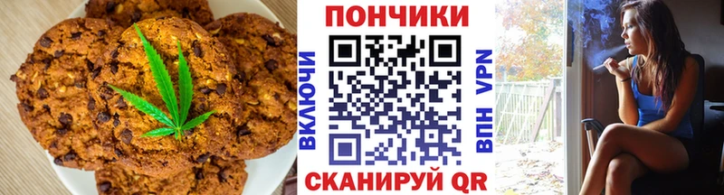 Cannafood марихуана  Можга 