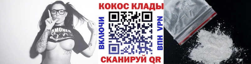 Кокаин Fish Scale Можга