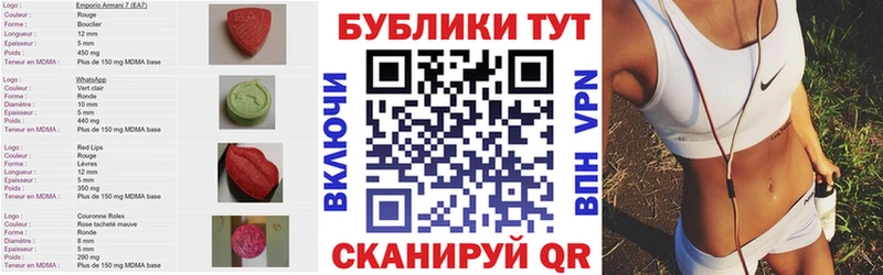 ЭКСТАЗИ 250 мг  OMG ССЫЛКА  Можга 