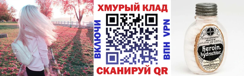 ГЕРОИН VHQ  Можга 