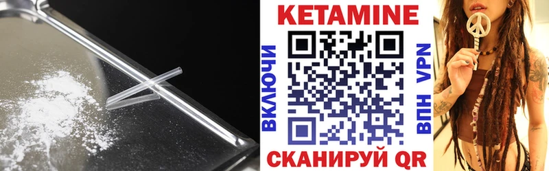 Кетамин VHQ  сколько стоит  Можга 