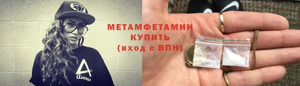 дмт Беломорск