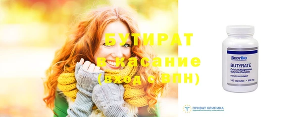 скорость mdpv Белоозёрский