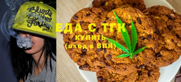 мескалин Белокуриха