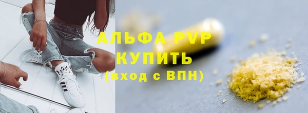 а пвп мука Балабаново