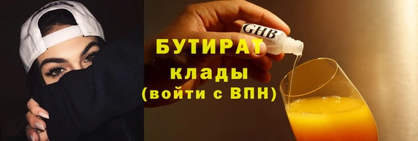 мескалин Белокуриха