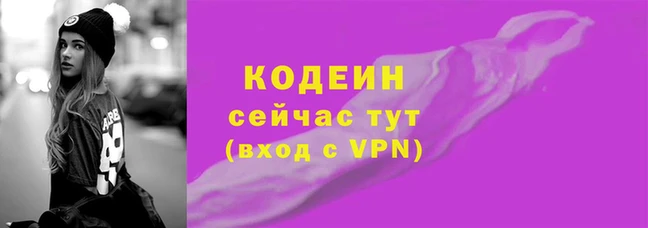 прущие крисы Балахна
