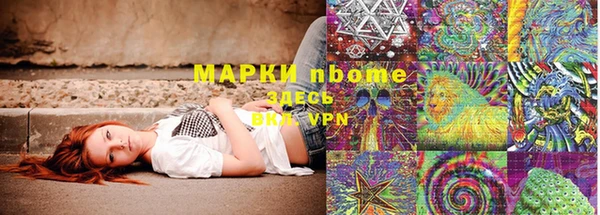 мескалин Белокуриха