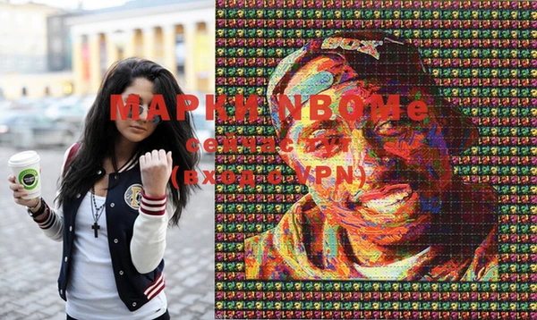 прущие крисы Балахна