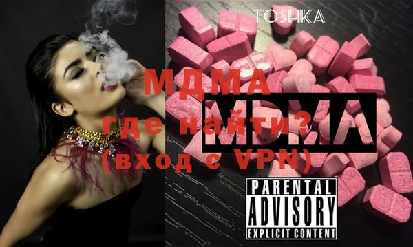 мескалин Белокуриха