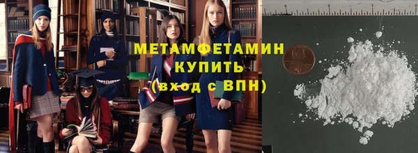 скорость mdpv Белоозёрский