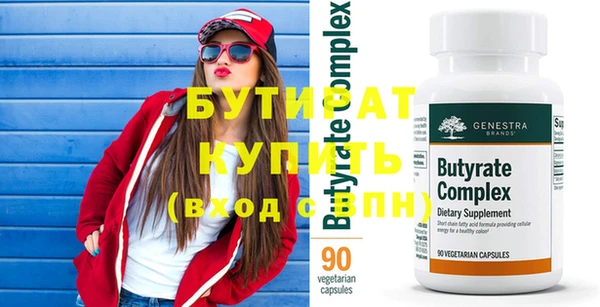 метадон Баксан