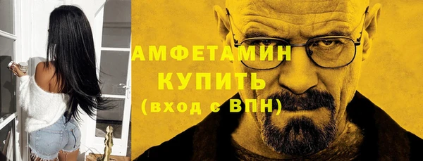 мескалин Белокуриха