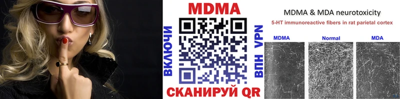 MDMA молли  Можга 