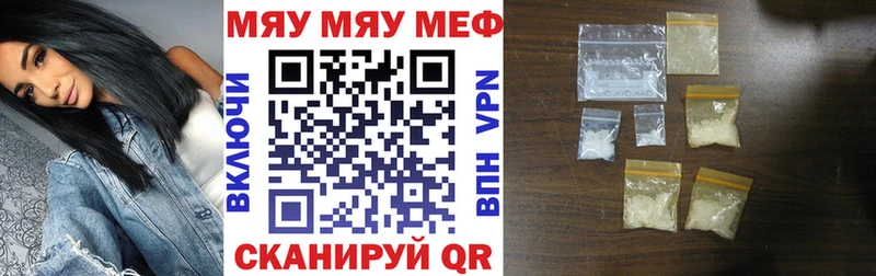 Меф кристаллы  Можга 
