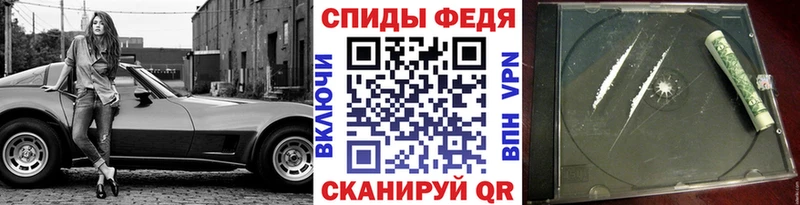 МЕТАМФЕТАМИН витя Можга