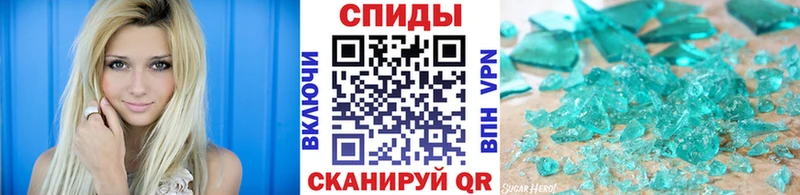 KRAKEN tor Можга МЕТАМФЕТАМИН Methamphetamine