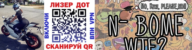 где найти   Можга  Наркотические марки 1,8мг 