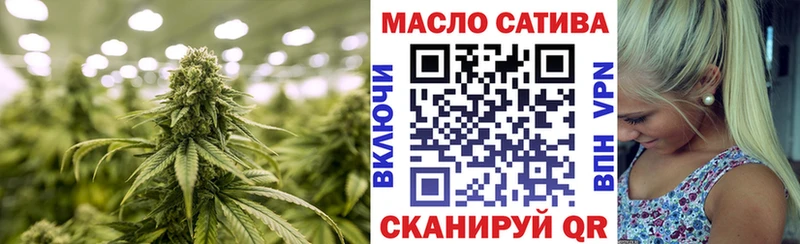 наркотики  Можга  ТГК THC oil 